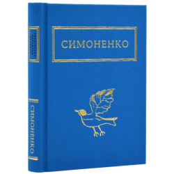 Задивляюсь у твої зіниці. А-БА-БА-ГА-ЛА-МА-ГА